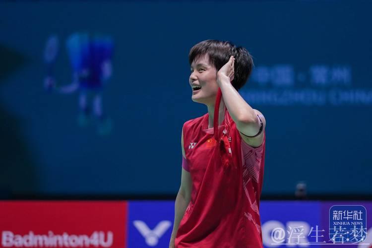 中国羽毛球公开赛女单八强战：邱品蒨对决王祉怡