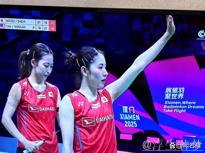 苏迪曼杯小组赛：日本对阵马来西亚第4场