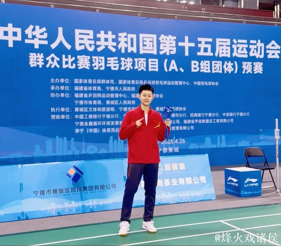 第十五届全国运动会18日看点：田径八金落谁家？