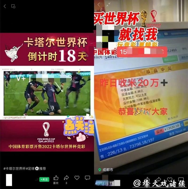 安全可靠的微信世界杯下注平台推荐