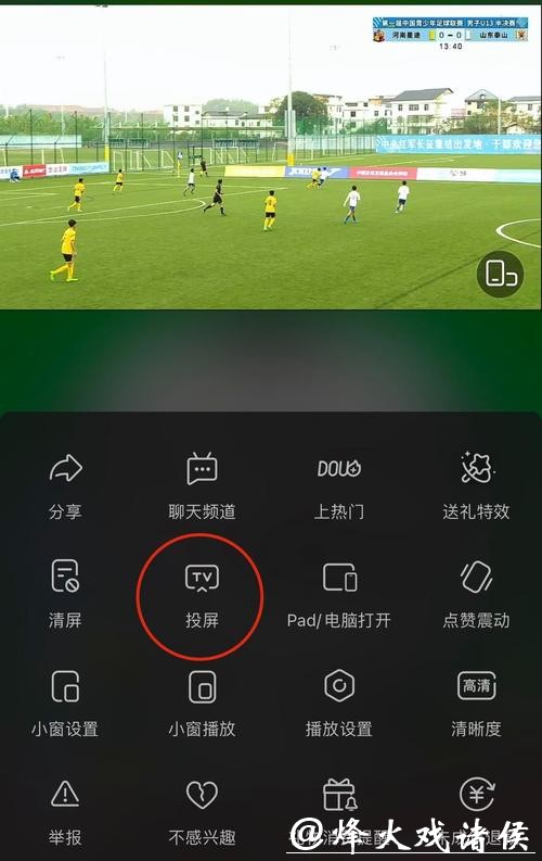 免费观看卡塔尔世界杯直播全攻略 免费观看卡塔尔世界杯直播全攻略